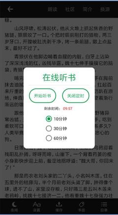 博乐电子app下载